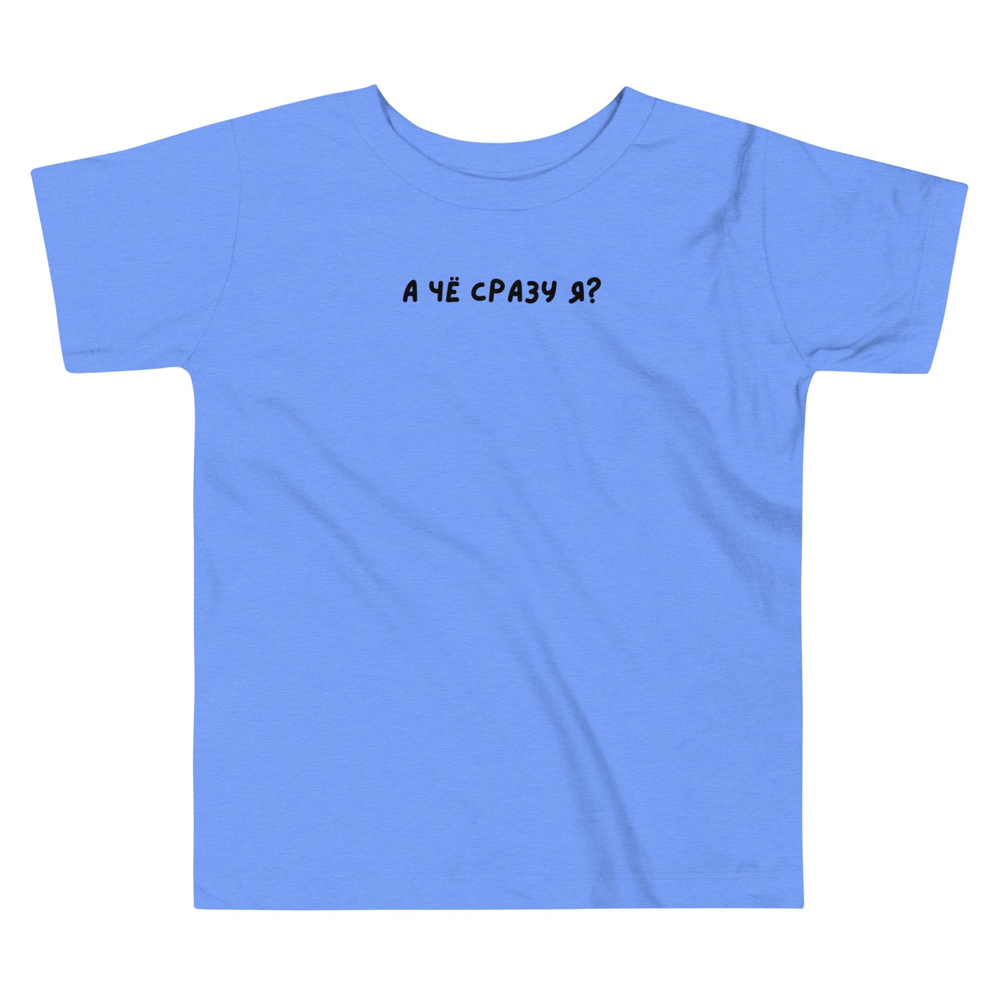 Camiseta de manga corta para niño