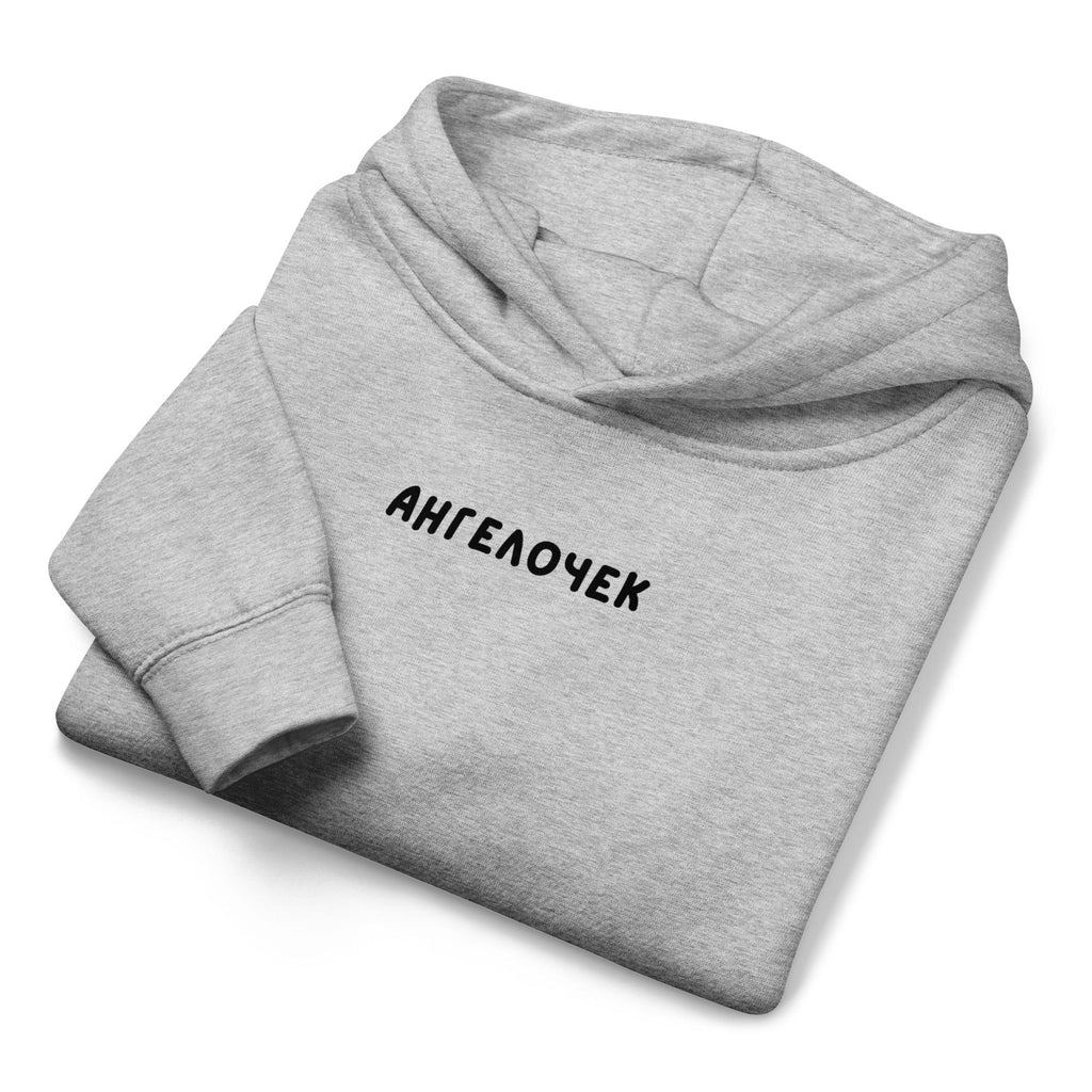 Sudadera con capucha para niños