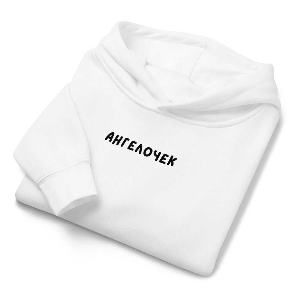 Sudadera con capucha para niños