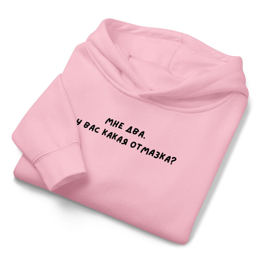 Sudadera con capucha para niños