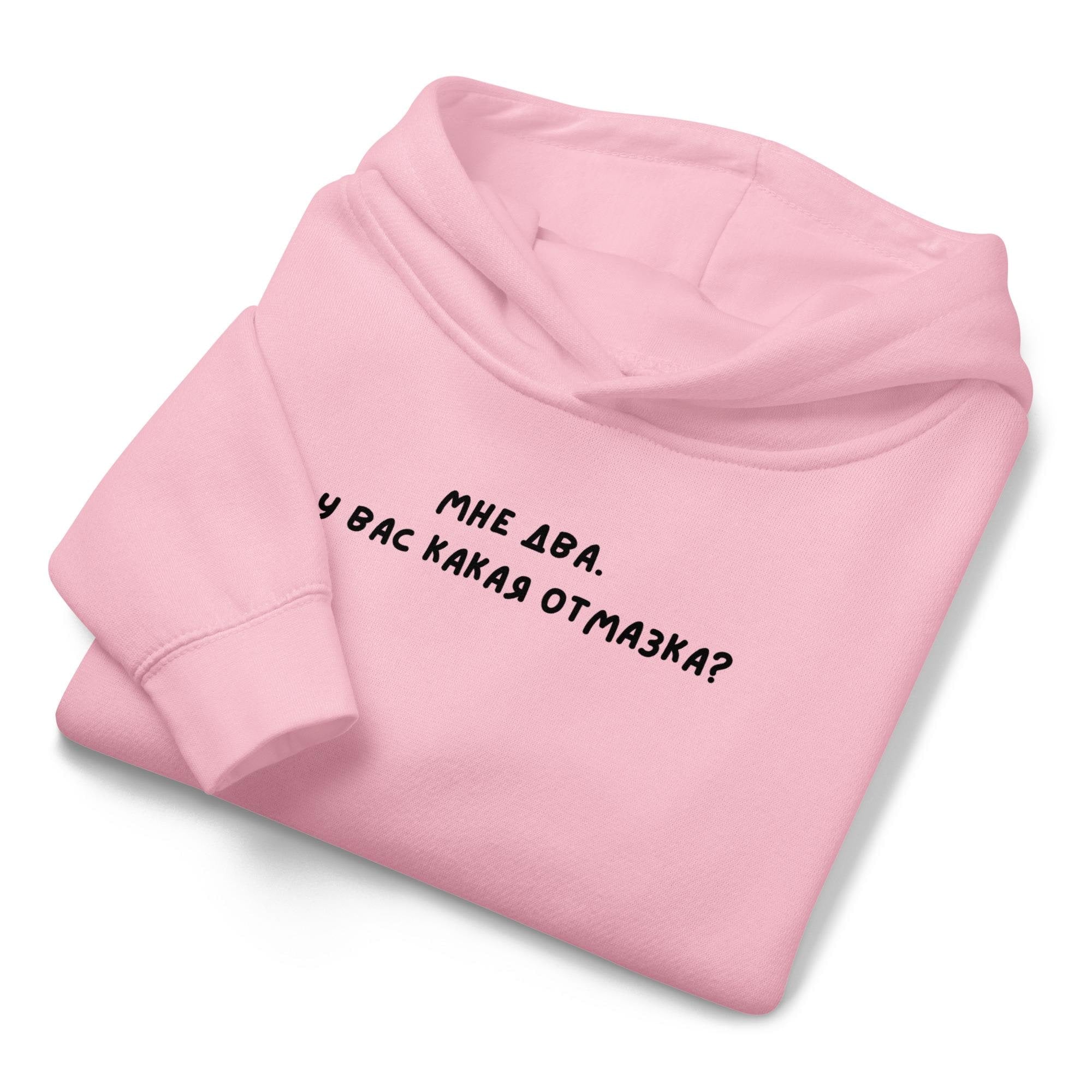 Sudadera con capucha para niños