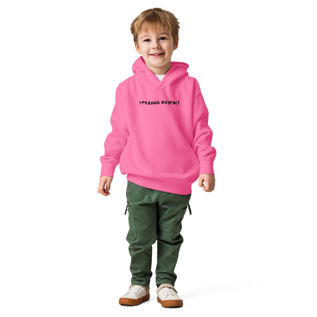 Sudadera con capucha para niños