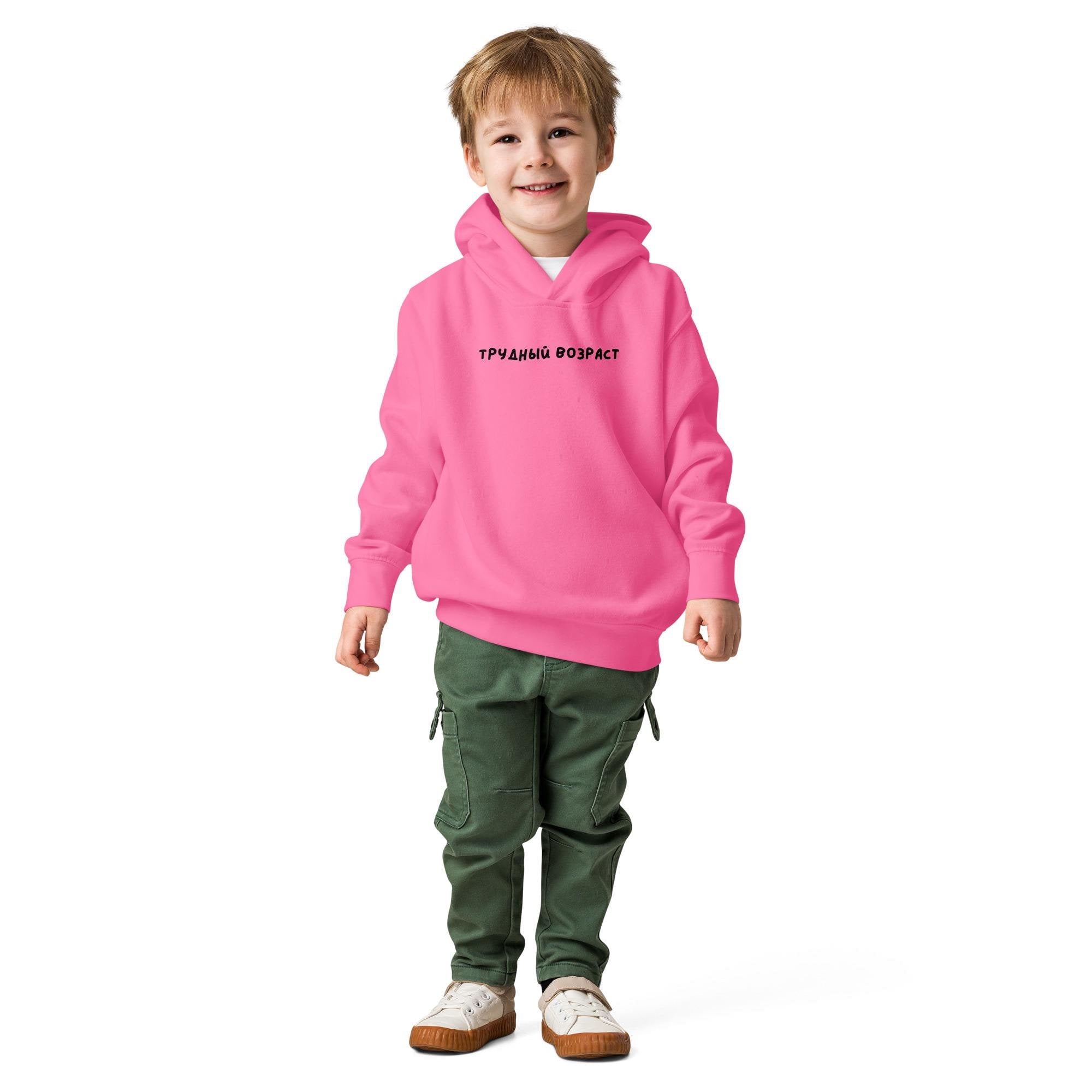 Sudadera con capucha para niños