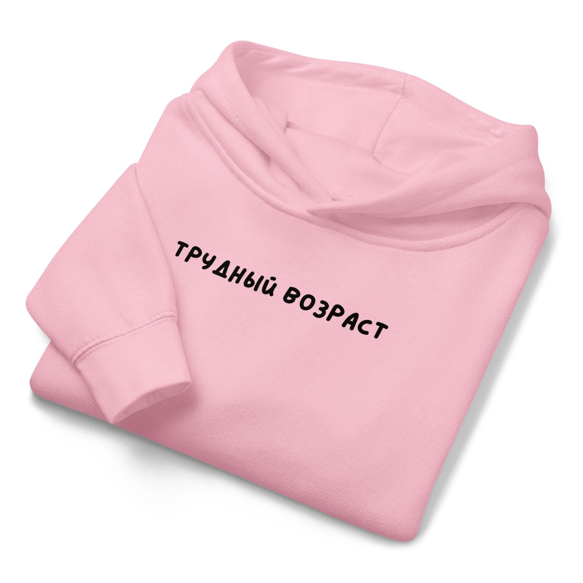 Sudadera con capucha para niños