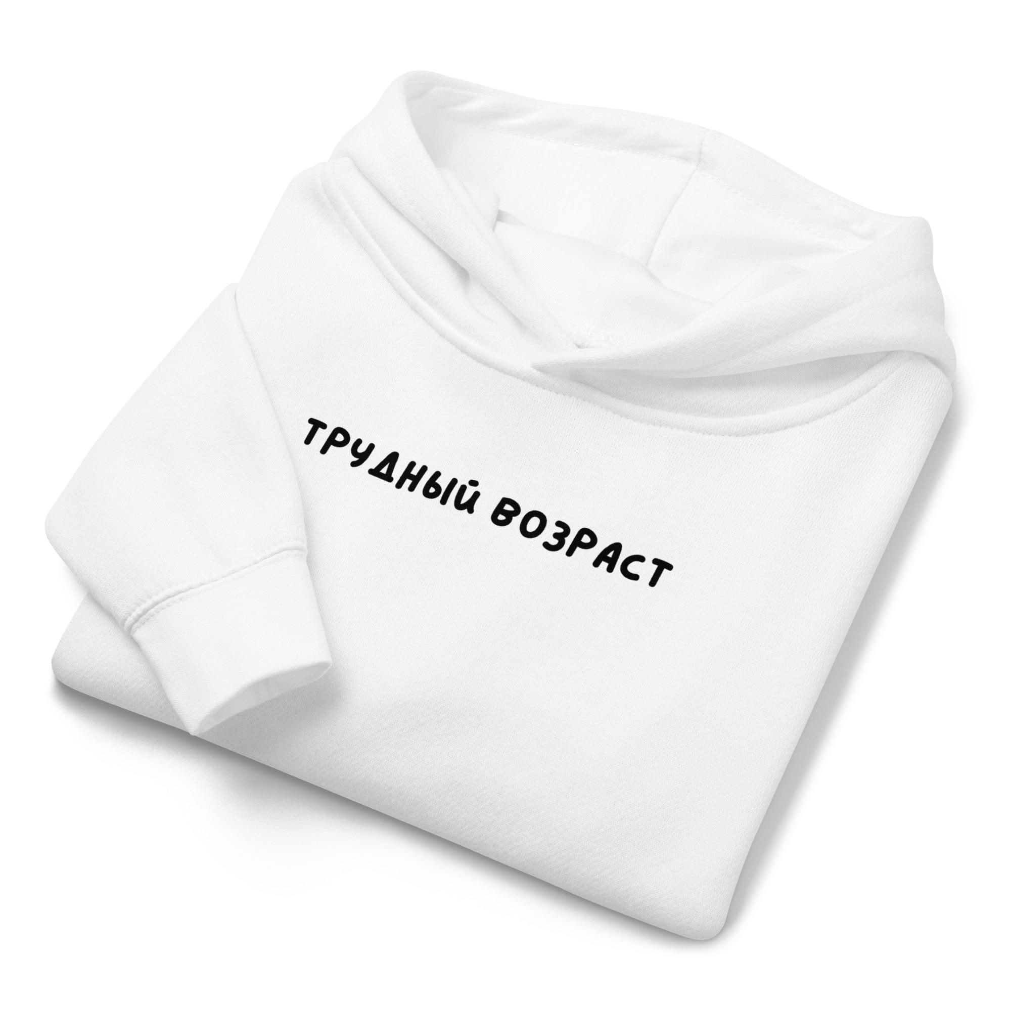 Sudadera con capucha para niños