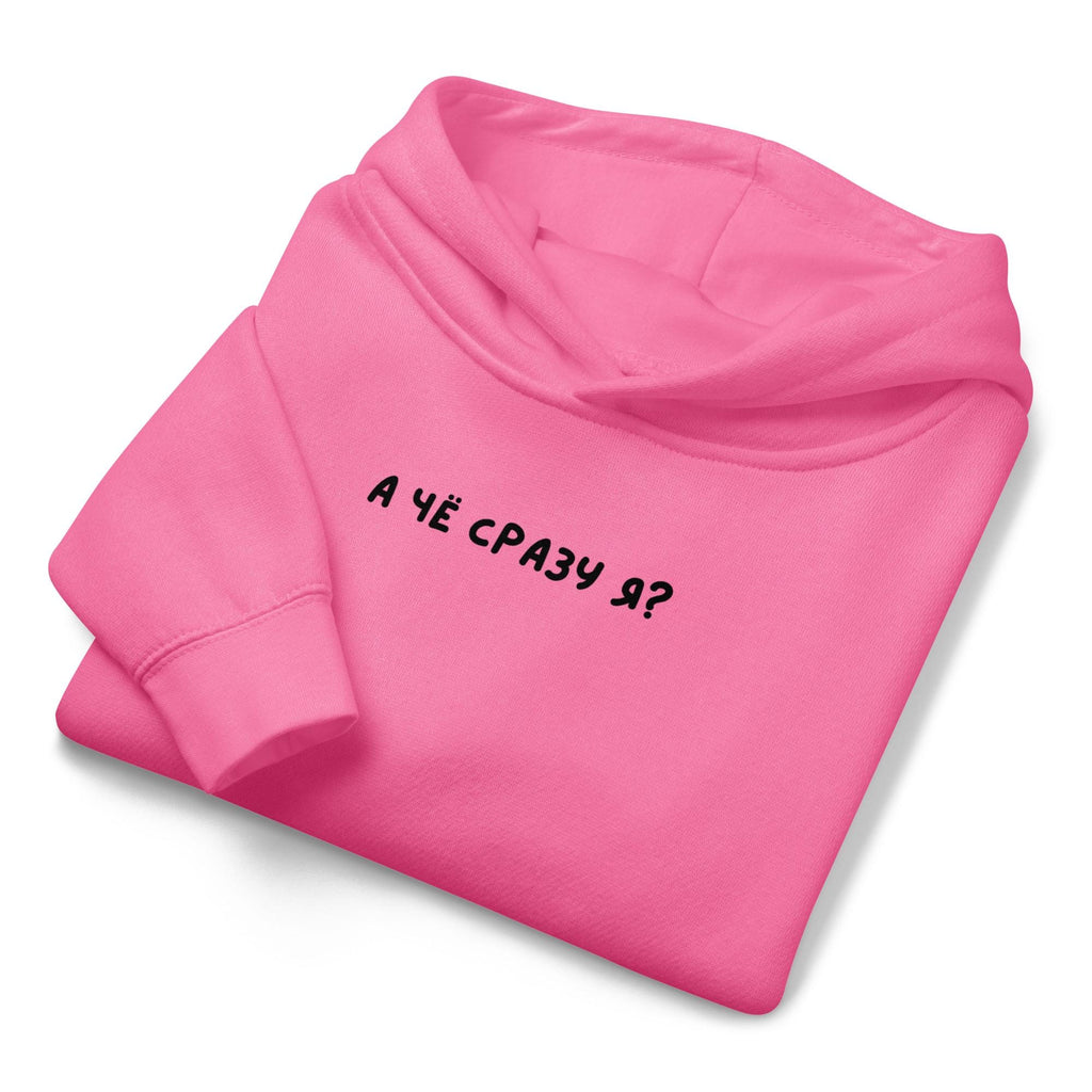 Sudadera con capucha para niños