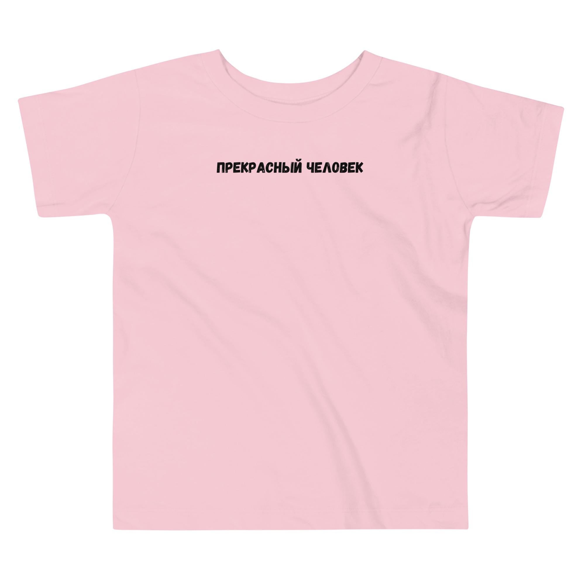 Camiseta de manga corta para niño
