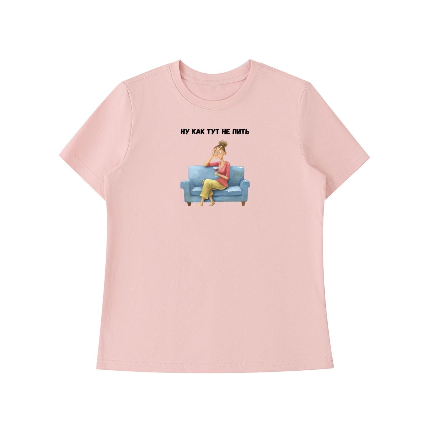 Ну Как Тут Не Пить | Slim Fit Cotton Blend Graphic Tee | Minimalist Russian Quote Shirt | Funny Humor Tee Casual Wear | Everyday Outfit