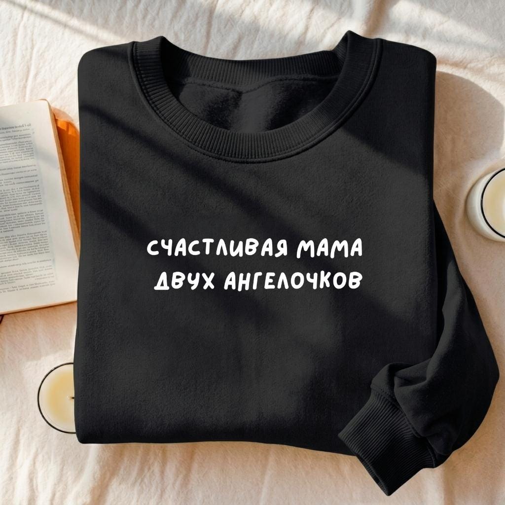 Счастливая Мама Двух Ангелочков | Heavyweight Sweatshirt | Cozy Mom Life Crewneck Pullover | Minimalist Streetwear Sweater | Everyday Outfit