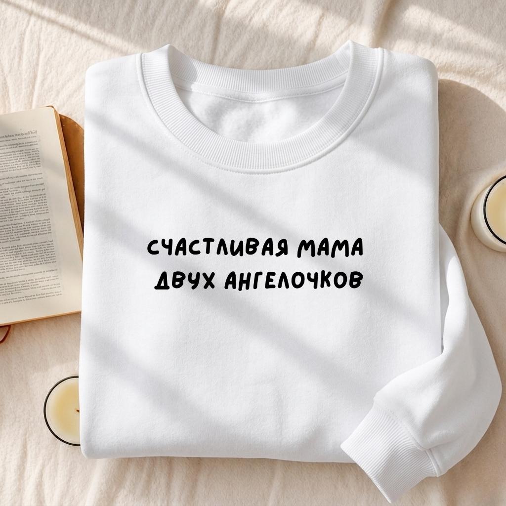 Счастливая Мама Двух Ангелочков | Heavyweight Crewneck Sweatshirt | Cozy Cotton Pullover | Minimalist Streetwear | Mom Life Sweatshirt