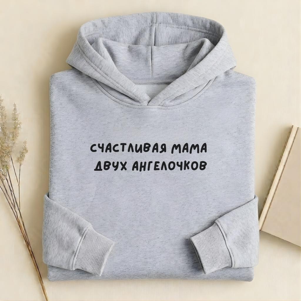 Счастливая Мама Двух Ангелочков | Oversized Heavyweight Mom Hoodie | Soft Cotton Blend Pullover | Cozy Casual Streetwear for Moms
