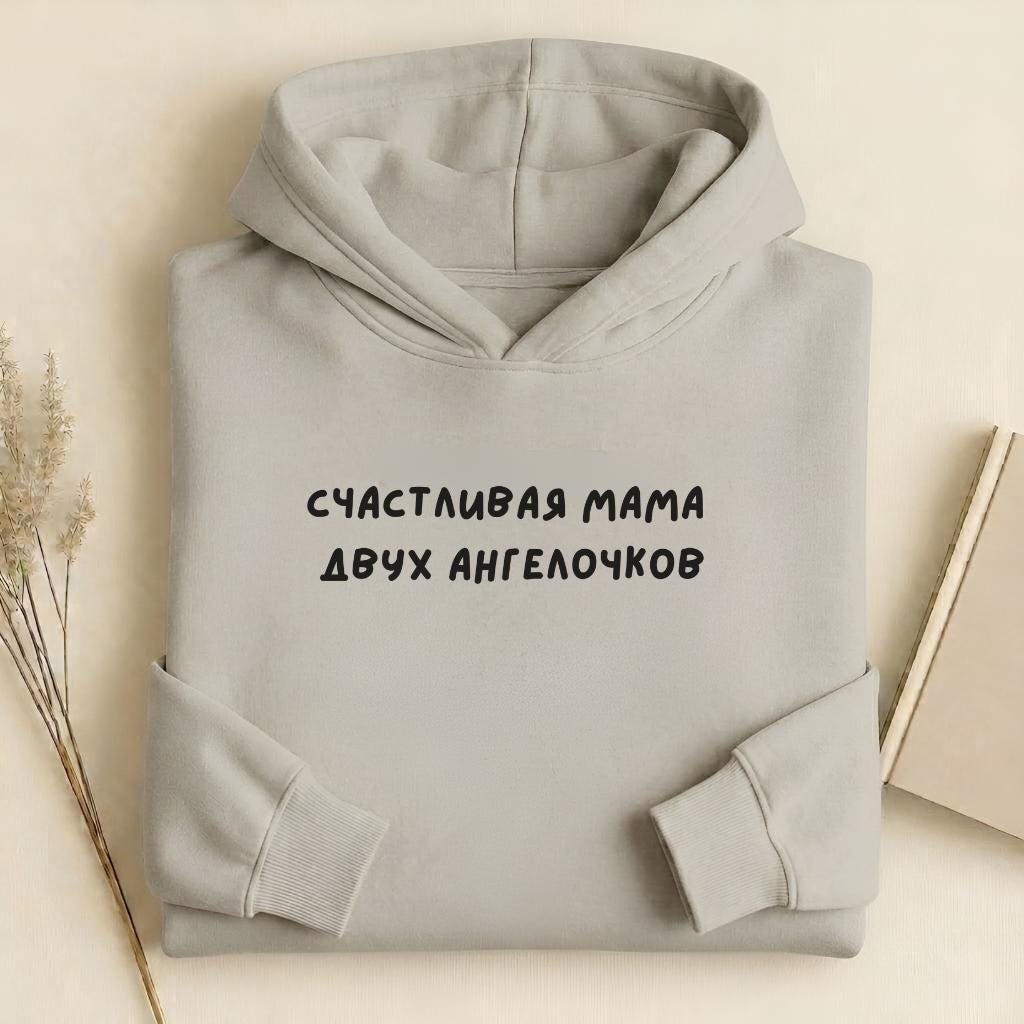 Счастливая Мама Двух Ангелочков | Oversized Heavyweight Mom Hoodie | Soft Cotton Blend Pullover | Cozy Casual Streetwear for Moms
