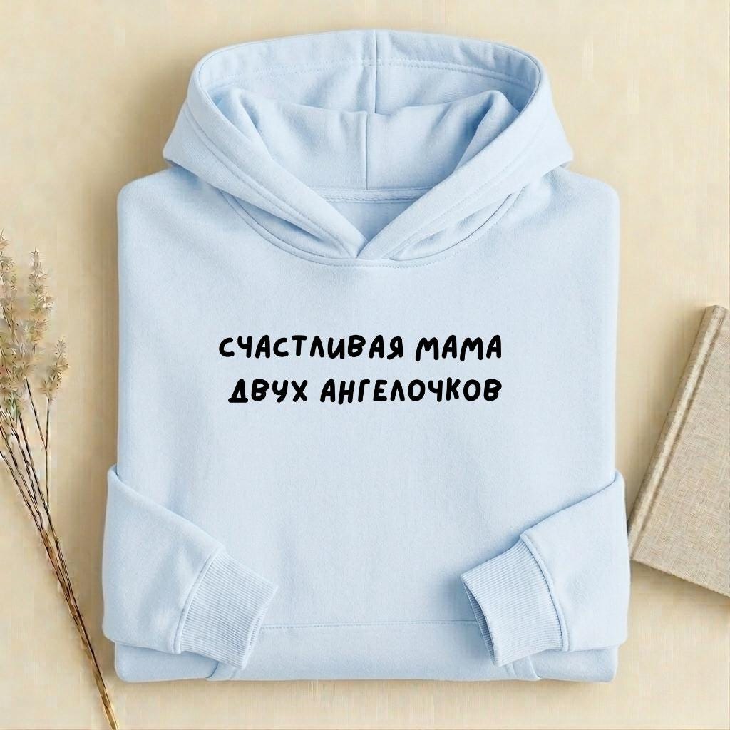 Счастливая Мама Двух Ангелочков | Oversized Heavyweight Mom Hoodie | Soft Cotton Blend Pullover | Cozy Casual Streetwear for Moms