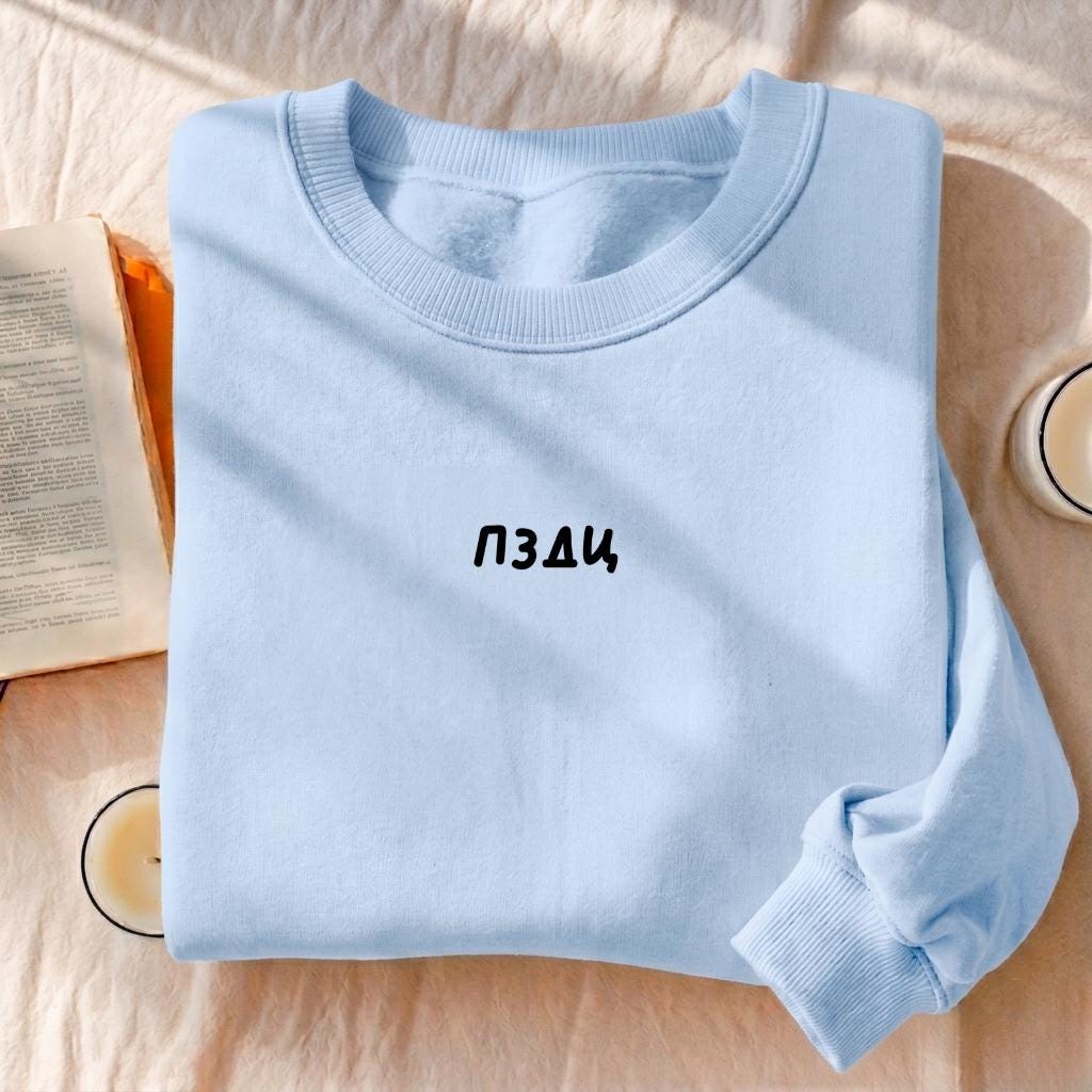 ПЗДЦ | Essential Heavyweight Crewneck Sweatshirt | Cozy Cotton Pullover | Minimalist Streetwear Sweater | Unisex Oversized Sweatshirt