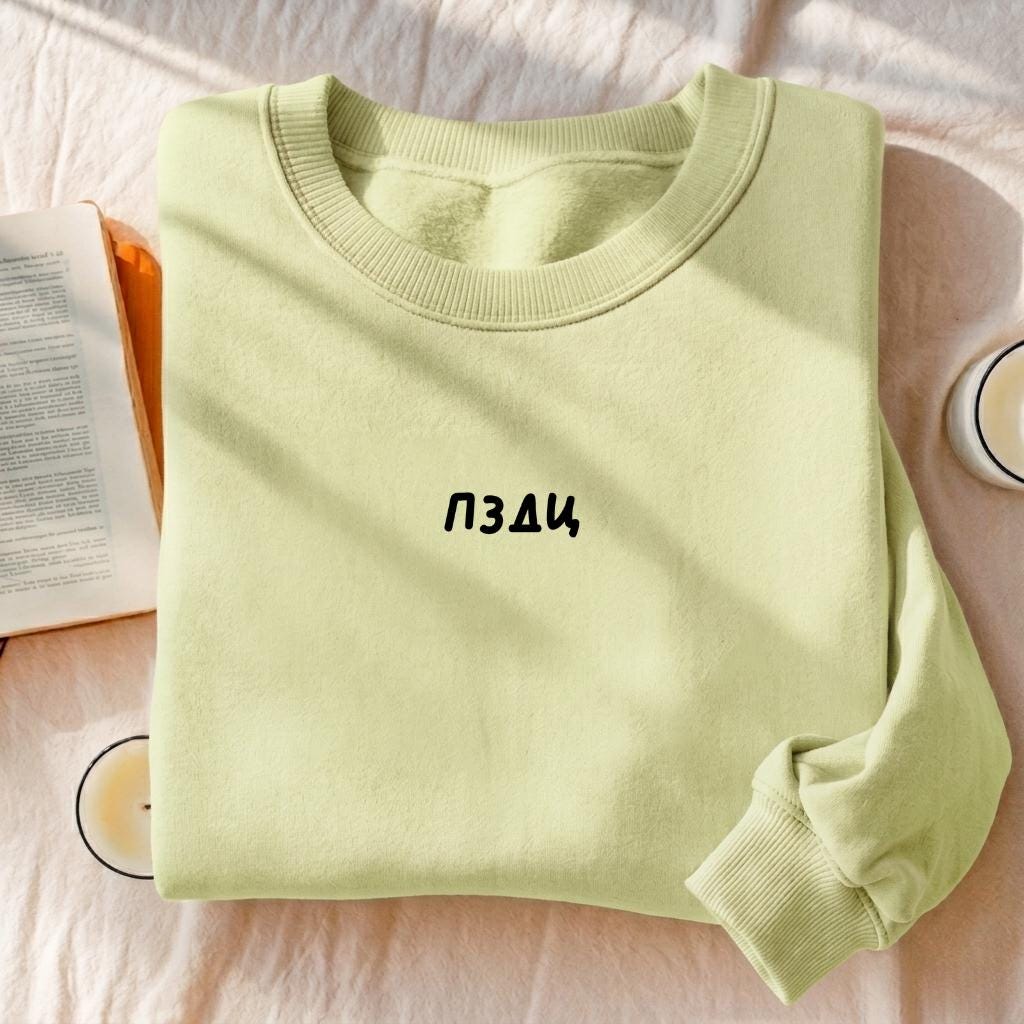 ПЗДЦ | Essential Heavyweight Crewneck Sweatshirt | Cozy Cotton Pullover | Minimalist Streetwear Sweater | Unisex Oversized Sweatshirt