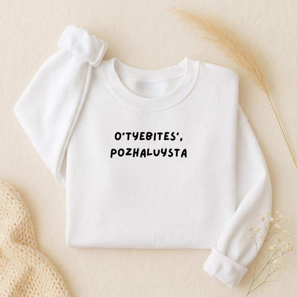 O’TYEBITES’, POZHALUYSTA | Oversized Crewneck Sweatshirt | Loose Fit Pullover Sweater | Minimalist Streetwear | Cozy Women’s Sweatshirt