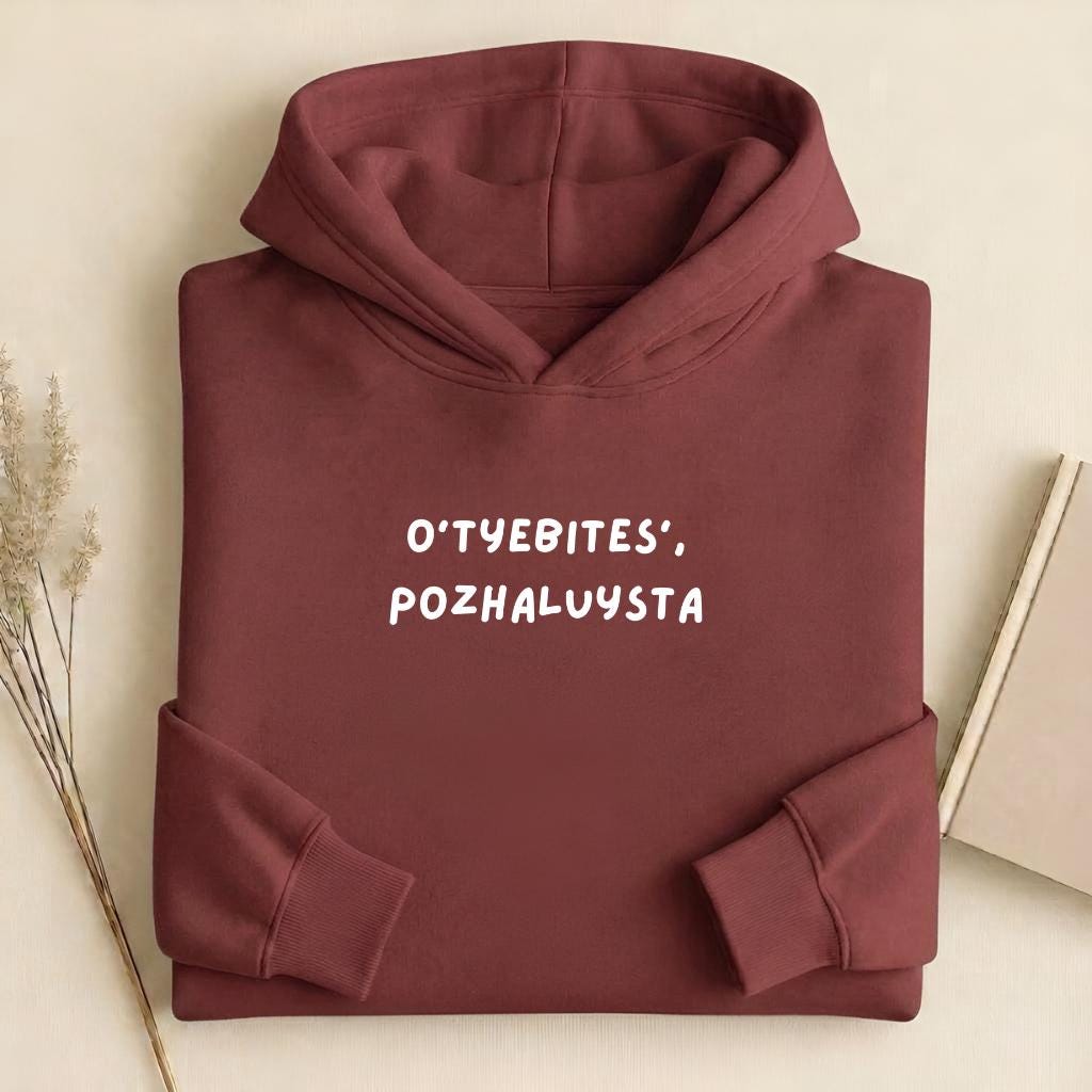 O’tyebites’, Pozhaluysta | Heavyweight Cotton Blend Hoodie | Pullover Streetwear Hoodie for Women | Cozy Casual Graphic Hoodie