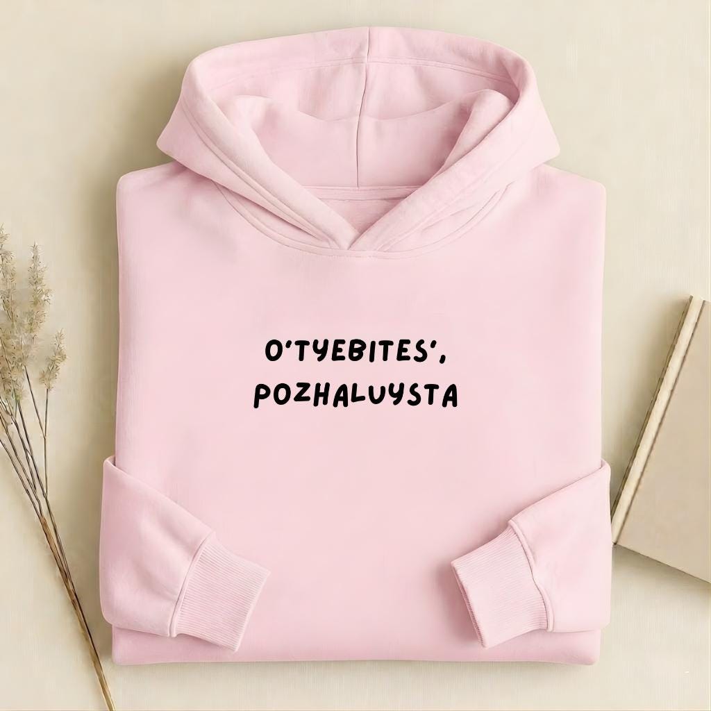 O’tyebites’, Pozhaluysta | Heavyweight Pullover Hoodie | Cotton Blend Comfort Hoodie | Minimalist Streetwear Hoodie for Women