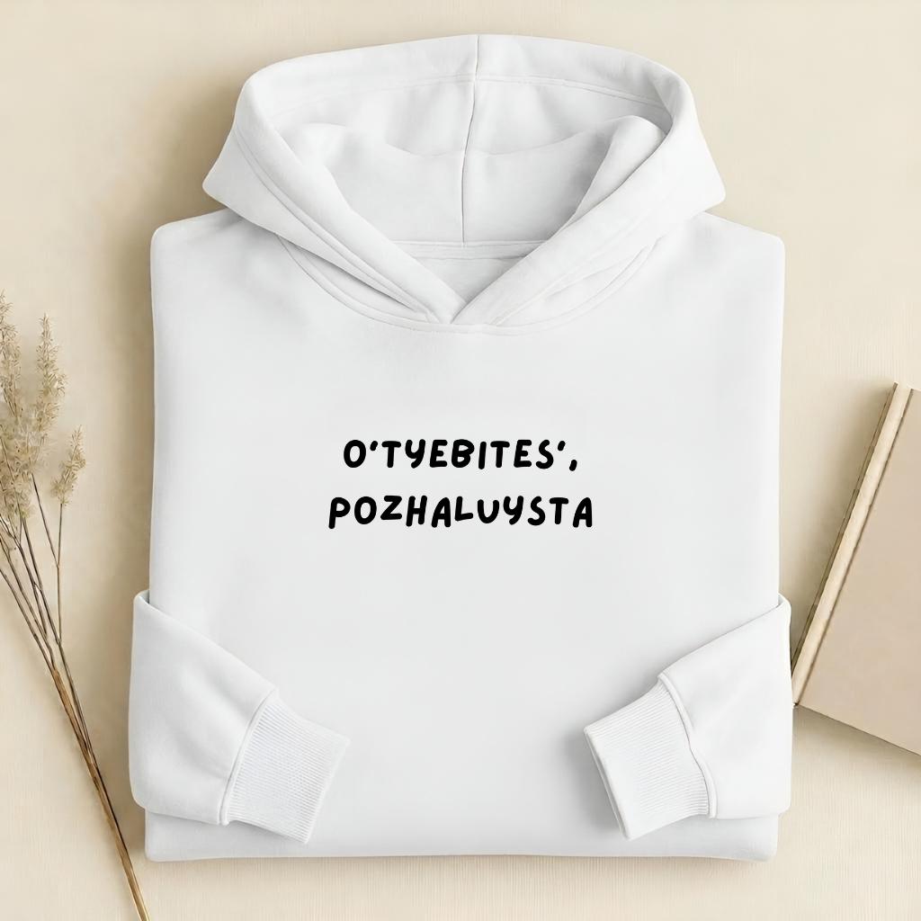 O’tyebites’, Pozhaluysta | Heavyweight Pullover Hoodie | Cotton Blend Comfort Hoodie | Minimalist Streetwear Hoodie for Women
