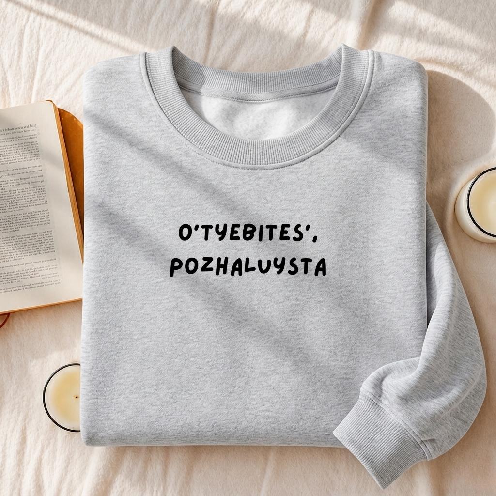 O’tyebites’, Pozhaluysta | Heavyweight Crewneck Pullover | Cozy Cotton Sweater | Funny Russian Meme Sweatshirt | Minimalist Streetwear