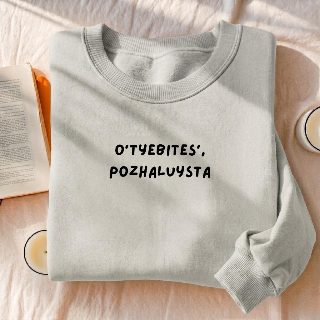 O’tyebites’, Pozhaluysta | Heavyweight Crewneck Pullover | Cozy Cotton Sweater | Funny Russian Meme Sweatshirt | Minimalist Streetwear
