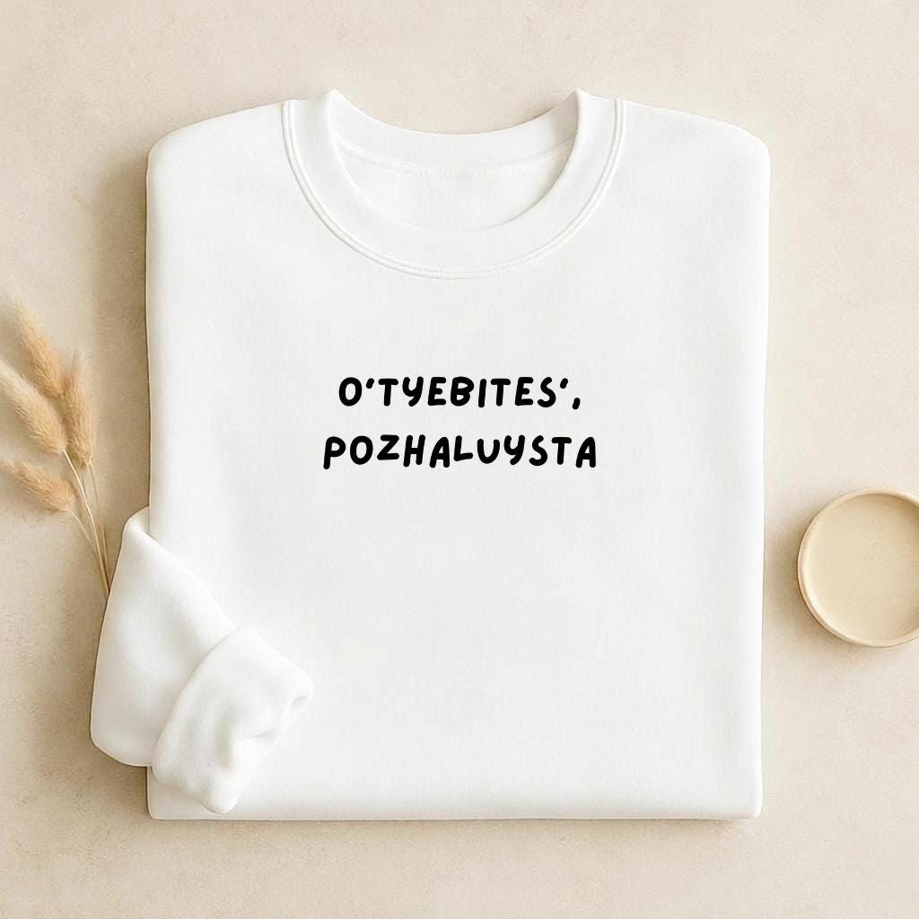 O’tyebites’,pozhaluysta | Unisex Cotton Sweatshirt Classic Fit | Cozy Crewneck Pullover | Minimalist Streetwear | Funny Meme Sweatshirt