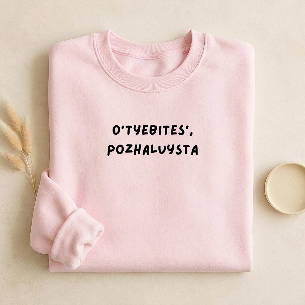 O’tyebites’,pozhaluysta | Unisex Cotton Sweatshirt Classic Fit | Cozy Crewneck Pullover | Minimalist Streetwear | Funny Meme Sweatshirt