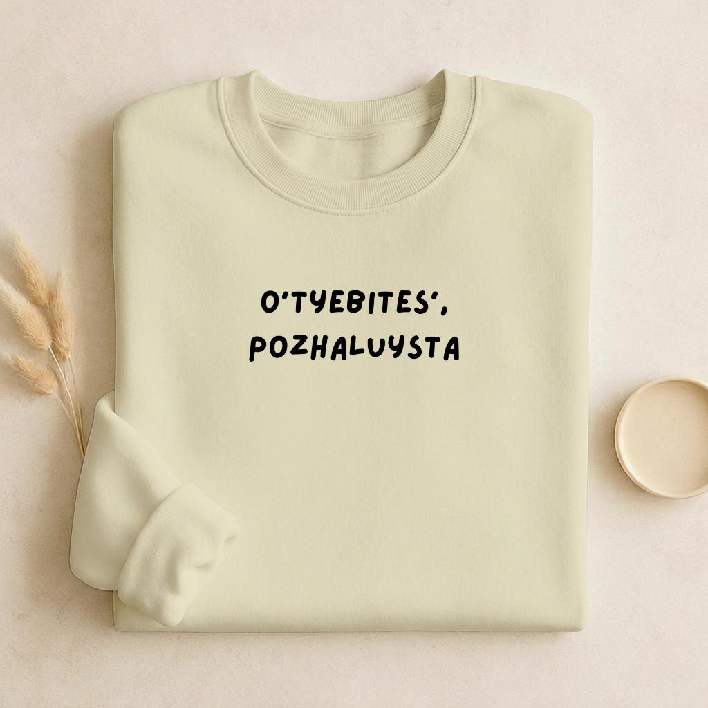 O’tyebites’,pozhaluysta | Unisex Cotton Sweatshirt Classic Fit | Cozy Crewneck Pullover | Minimalist Streetwear | Funny Meme Sweatshirt