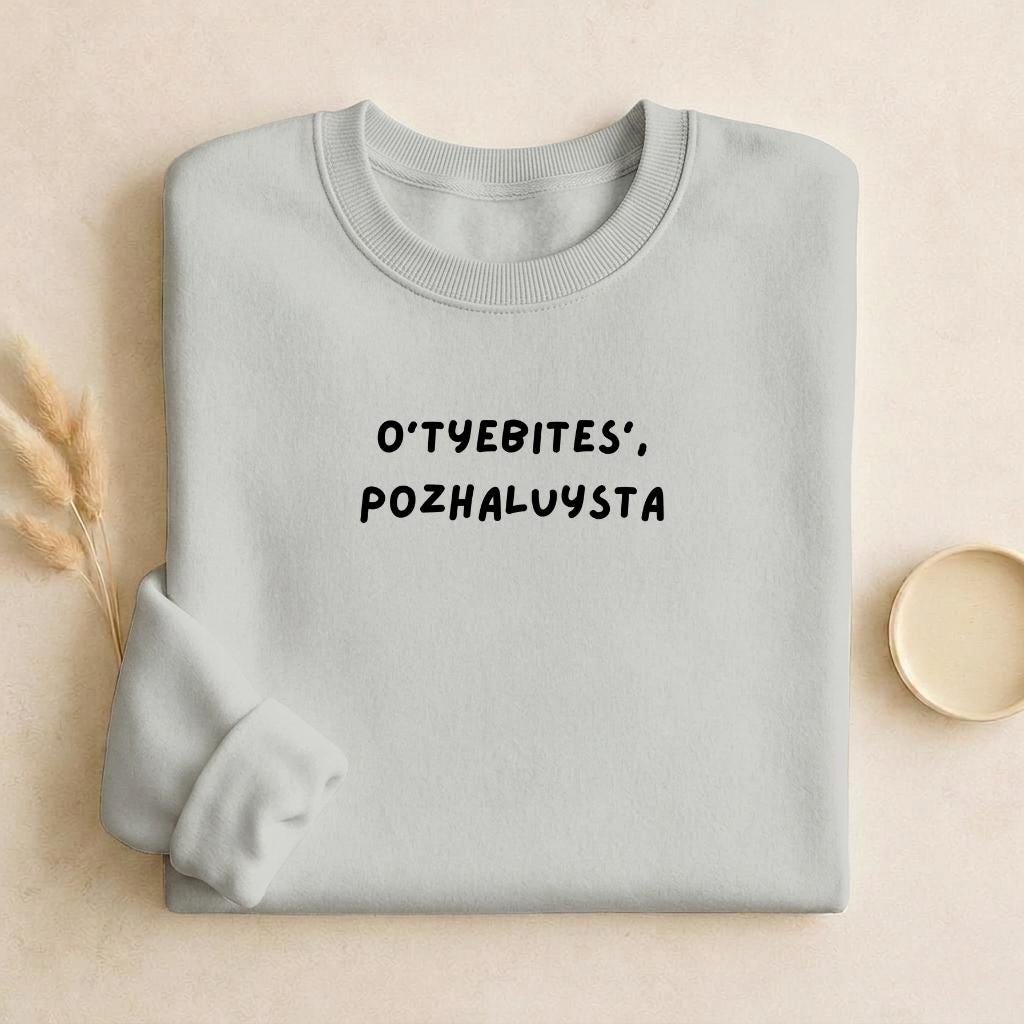 O’tyebites’,pozhaluysta | Unisex Cotton Sweatshirt Classic Fit | Cozy Crewneck Pullover | Minimalist Streetwear | Funny Meme Sweatshirt