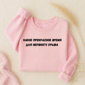 Какое Прекрасное Время Для Нервного Срыва | Oversized Crewneck Sweatshirt | Loose Fit Pullover Sweater | Funny Russian Quote Sweatshirt