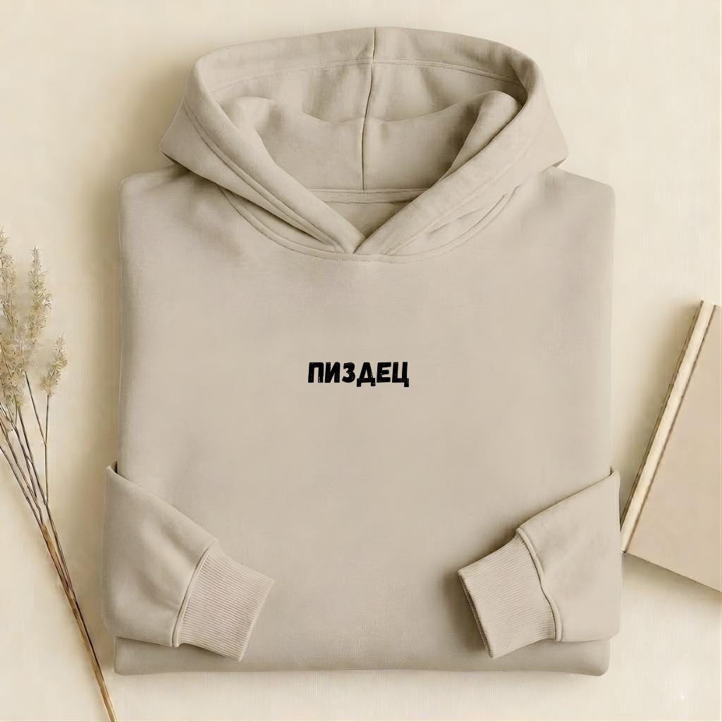 ПИЗДЕЦ | Heavyweight Hoodie | Cotton Blend Pullover Hoodie | Funny Russian Quote Hoodie | Bold Humor Streetwear