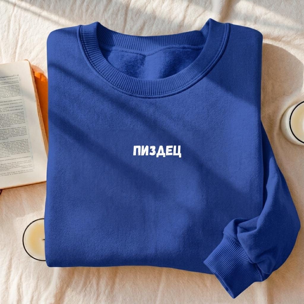 ПИЗДЕЦ | Cozy Crewneck Pullover | Bold Russian Quote Sweater | Funny Dark Humor Sweatshirt | Minimalist Cotton Blend Streetwear