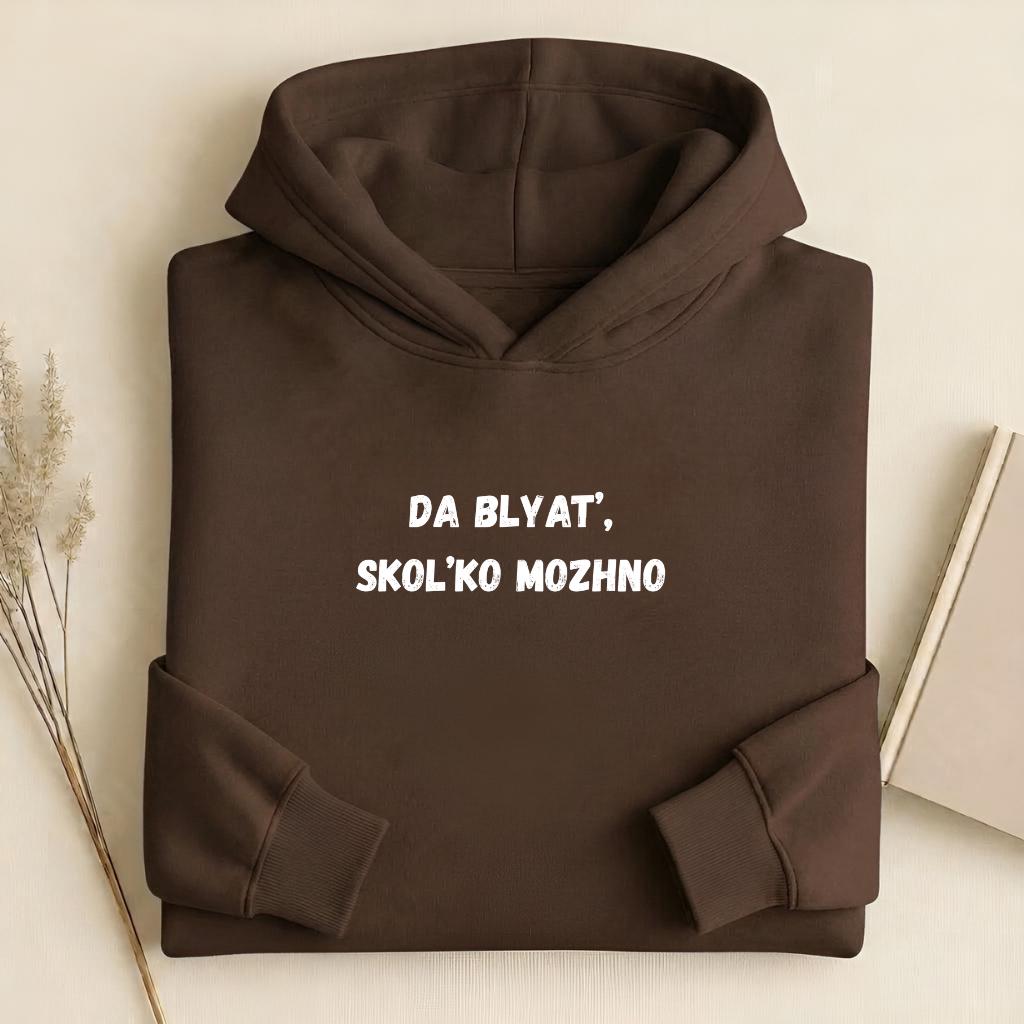 Da Blyat’, Skol’ko Mozhno | Heavyweight Hoodie | Cotton Blend Pullover Hoodie | Funny Russian Quote Hoodie | Casual Streetwear for Women