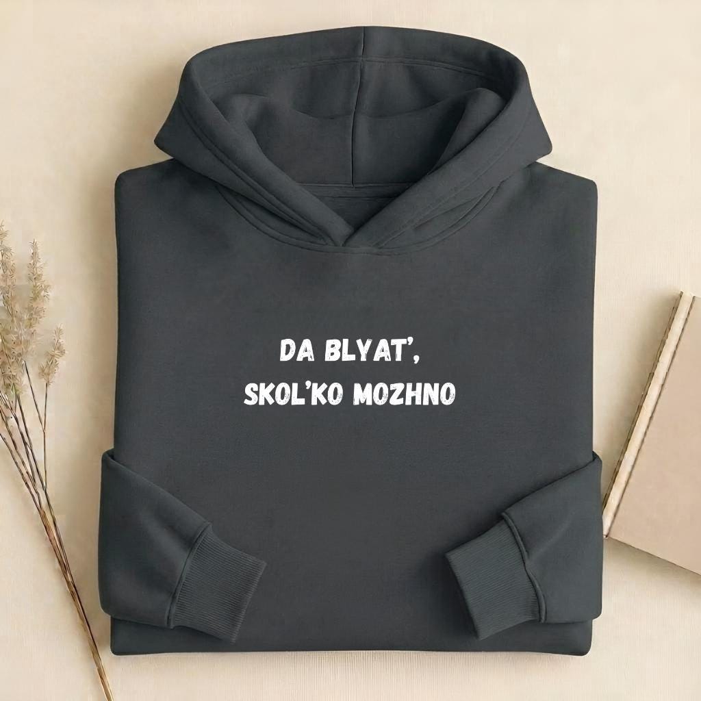 Da Blyat’, Skol’ko Mozhno | Heavyweight Hoodie | Cotton Blend Pullover Hoodie | Funny Russian Quote Hoodie | Casual Streetwear for Women