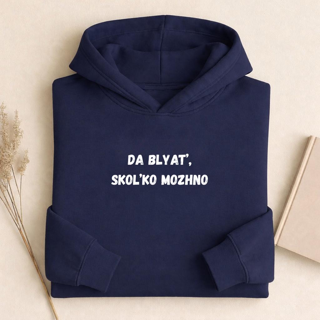 Da Blyat’, Skol’ko Mozhno | Heavyweight Hoodie | Cotton Blend Pullover Hoodie | Funny Russian Quote Hoodie | Casual Streetwear for Women