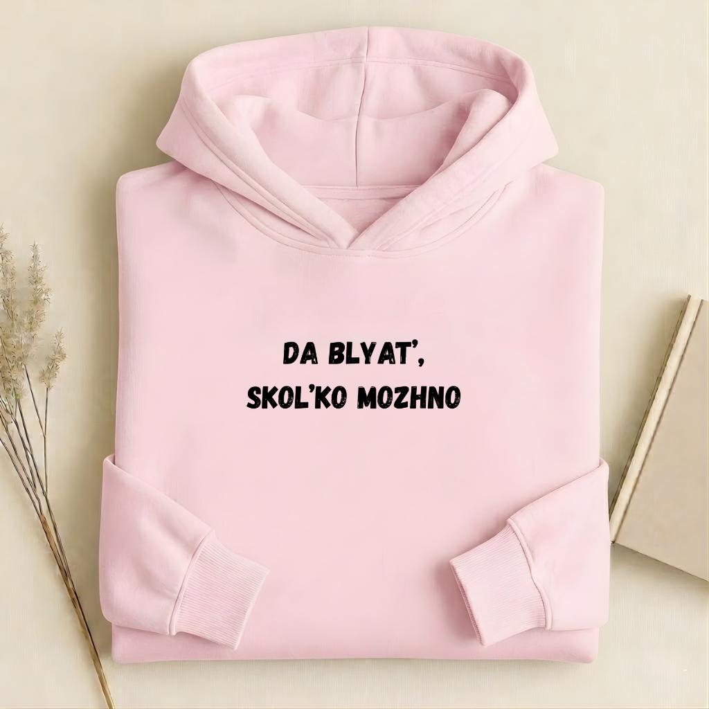 Da Blyat’, Skol’ko Mozhno | Cotton Blend Pullover Hoodie | Funny Russian Hoodie | Meme Quote Hoodie | Casual Streetwear