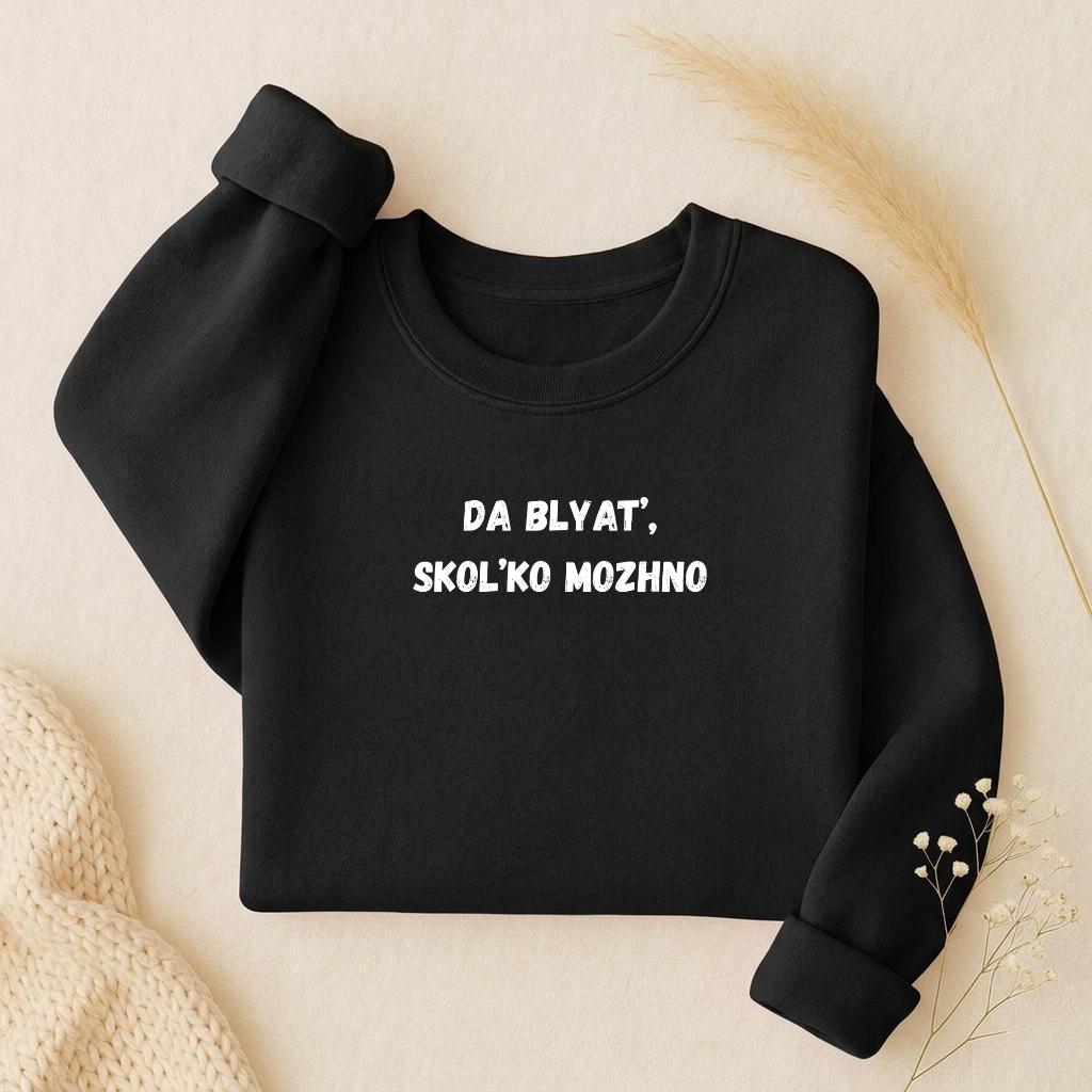 Da Blyat’, Skol’ko Mozhno | Oversized Crewneck Sweatshirt Loose Fit | Minimalist Russian Meme Quote Pullover | Cozy Streetwear Sweatshirt