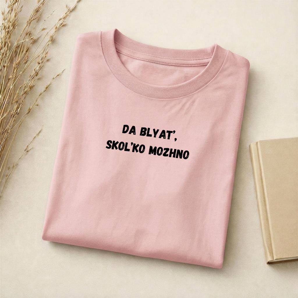 Da Blyat’, Skol’ko Mozhno | Slim Fit Cotton T-Shirt | Funny Russian Quote Shirt | Meme Humor Tee | Casual Everyday Streetwear Top
