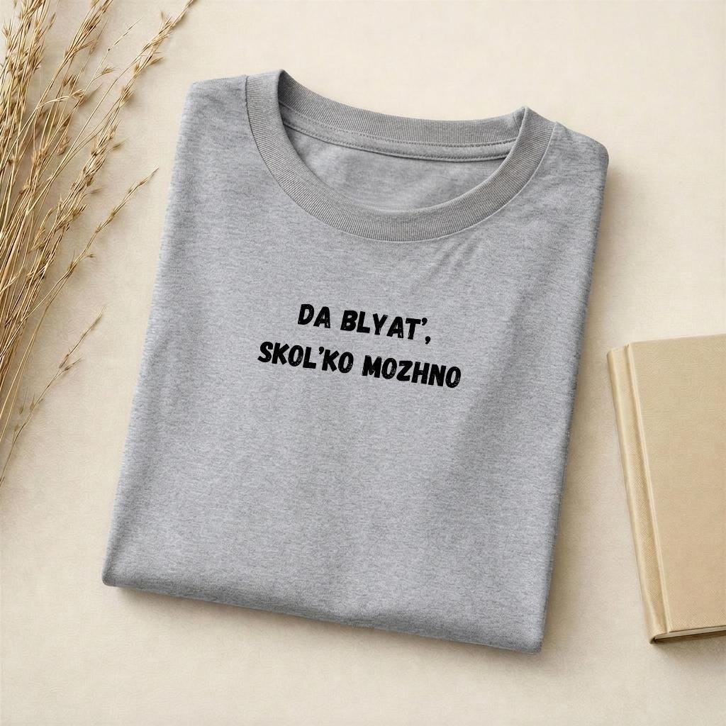 Da Blyat’, Skol’ko Mozhno | Slim Fit Cotton T-Shirt | Funny Russian Quote Shirt | Meme Humor Tee | Casual Everyday Streetwear Top