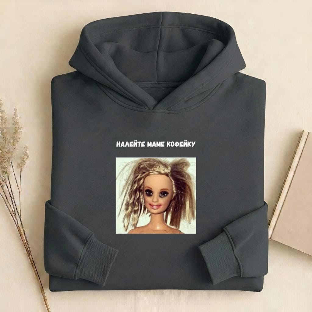 Налейте Маме Кофейку | Heavyweight Hoodie | Cotton Blend Pullover Hoodie | Funny Mom Hoodie | Coffee Lover Mom Gift