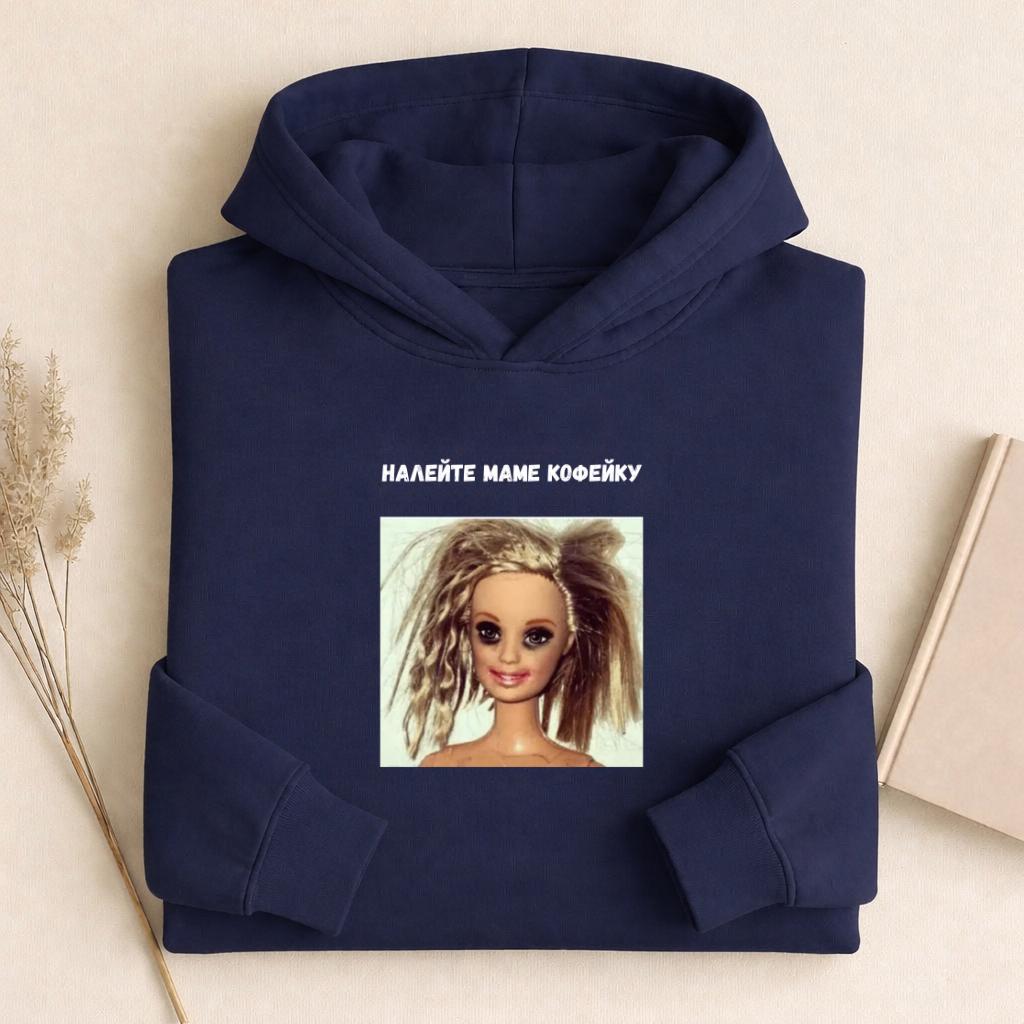 Налейте Маме Кофейку | Heavyweight Hoodie | Cotton Blend Pullover Hoodie | Funny Mom Hoodie | Coffee Lover Mom Gift
