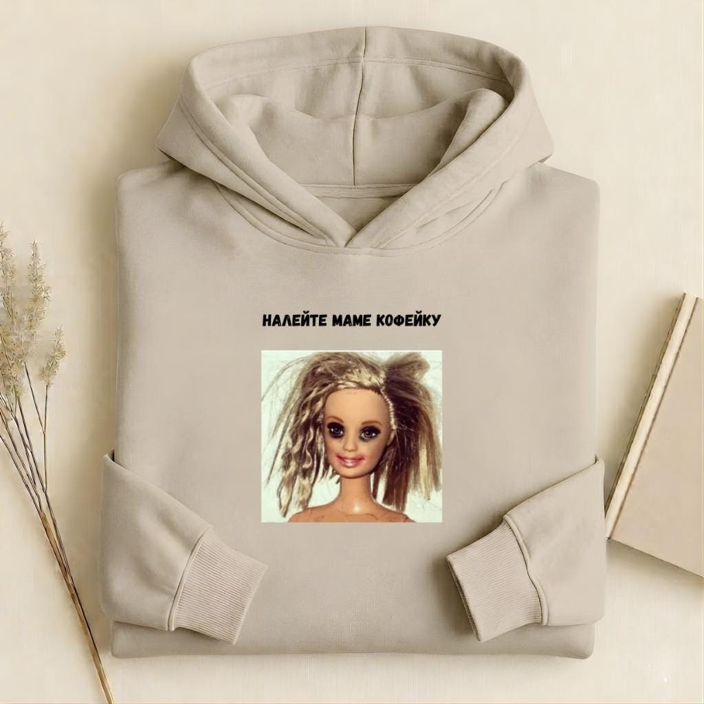 Налейте Маме Кофейку | Funny Mom Coffee Hoodie | Cotton Blend Pullover | Mom Life Hoodie | Casual Streetwear