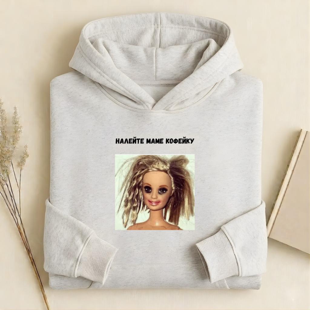 Налейте Маме Кофейку | Funny Mom Coffee Hoodie | Cotton Blend Pullover | Mom Life Hoodie | Casual Streetwear