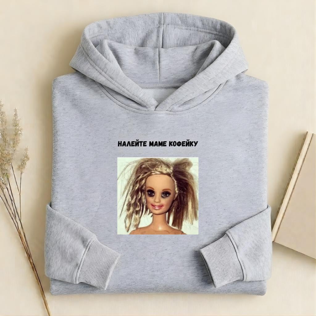 Налейте Маме Кофейку | Funny Mom Coffee Hoodie | Cotton Blend Pullover | Mom Life Hoodie | Casual Streetwear