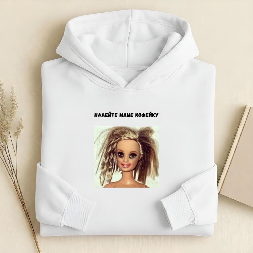 Налейте Маме Кофейку | Funny Mom Coffee Hoodie | Cotton Blend Pullover | Mom Life Hoodie | Casual Streetwear