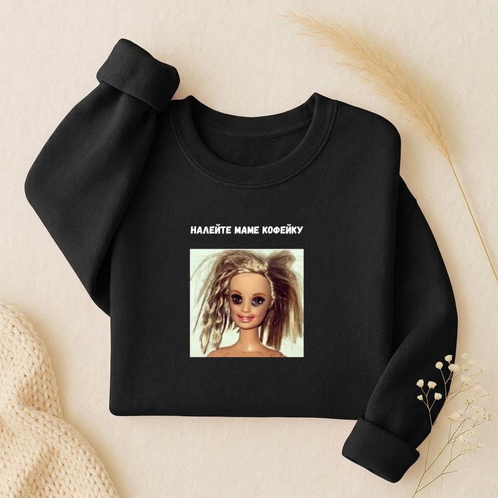 Налейте Маме Кофейку | Oversized Crewneck Sweatshirt | Loose Fit Pullover Sweater | Funny Mom Coffee Quote Sweatshirt | Cozy Women’s Top
