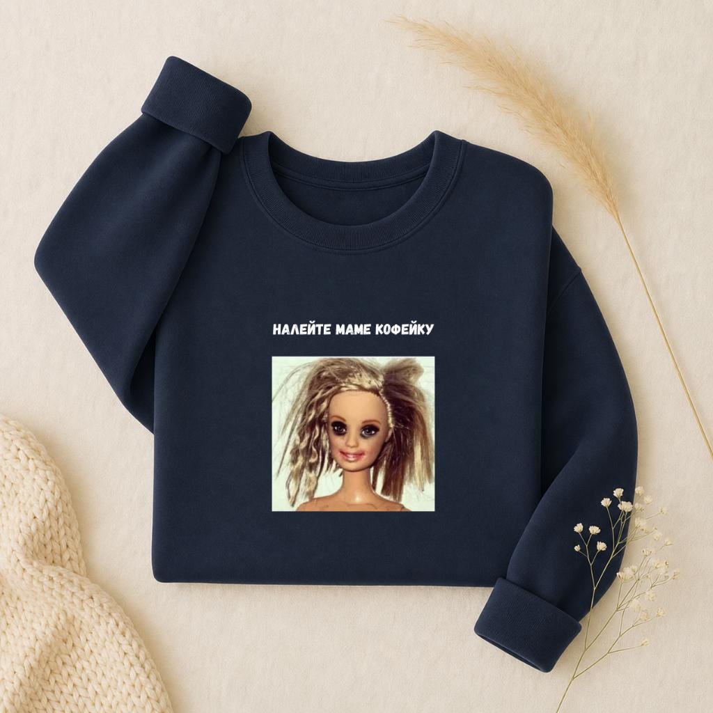 Налейте Маме Кофейку | Oversized Crewneck Sweatshirt | Loose Fit Pullover Sweater | Funny Mom Coffee Quote Sweatshirt | Cozy Women’s Top