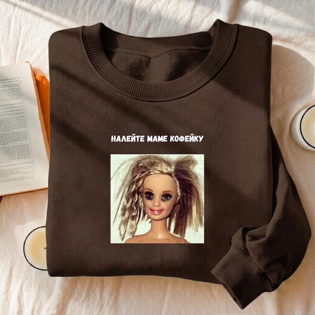 Налейте Маме Кофейку | Cozy Crewneck Pullover | Funny Mom Life Quote Sweater | Cotton Blend Casual Sweatshirt | Gift for Mom