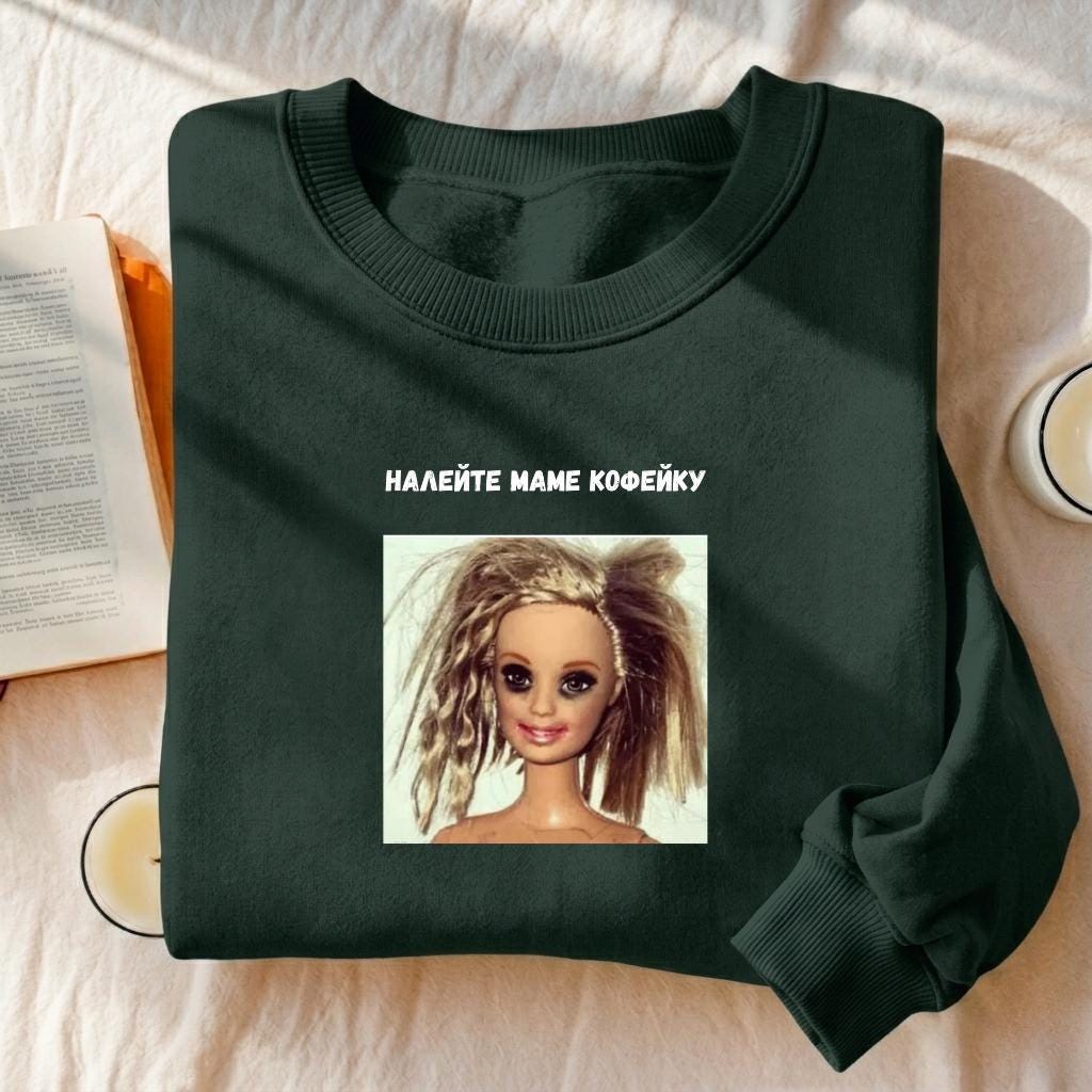 Налейте Маме Кофейку | Cozy Crewneck Pullover | Funny Mom Life Quote Sweater | Cotton Blend Casual Sweatshirt | Gift for Mom