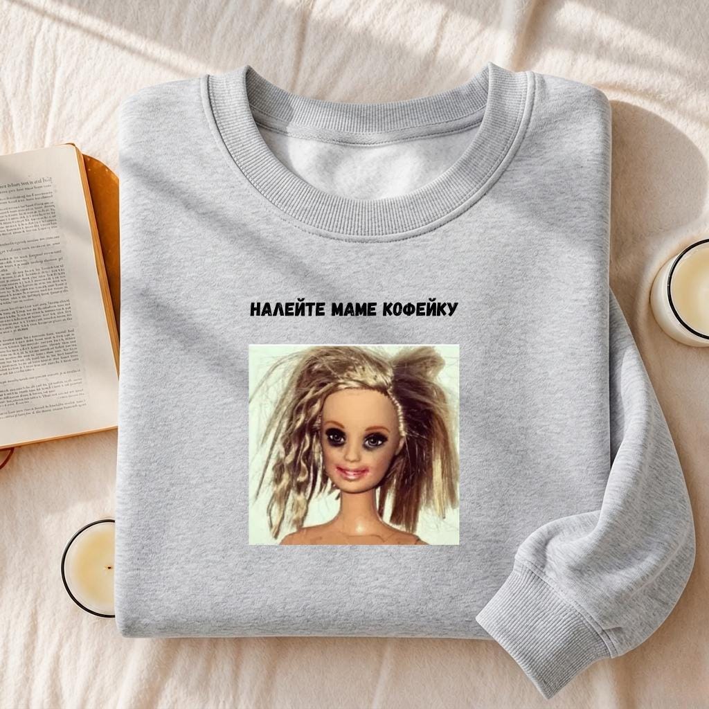 Налейте Маме Кофейку | Funny Mom Quote Crewneck | Cozy Cotton Blend Pullover | Casual Everyday Sweatshirt | Russian Humor Sweatshirt